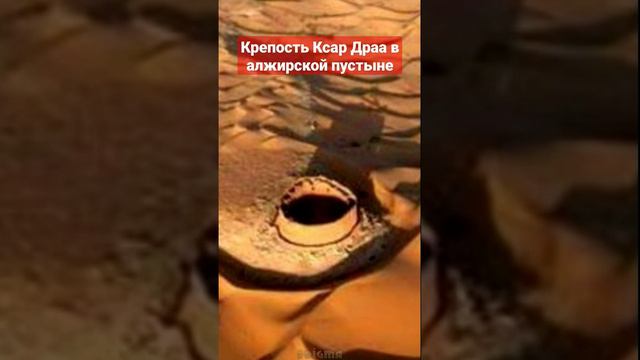 Учёные не знают кто и когда построил эту крепость