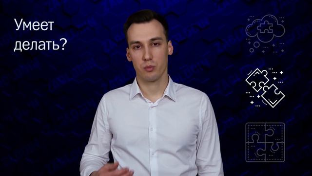 Из-за чего ошибаются ваши сотрудники? - Анализ проблемы в 3 этапа