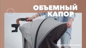 Коляска Nuovita Corso