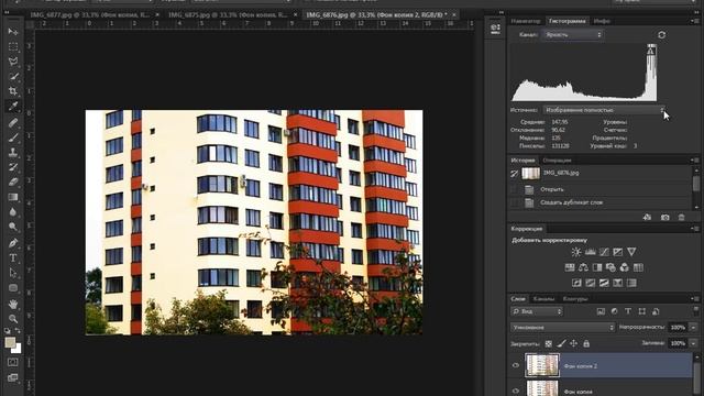 Тоновая коррекция в фотошопе   Урок 1/4
