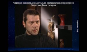 #Запретные_Темы_Истории #Скляров_Андрей_Юрьевич #Андрей_Жуков #Андрей_Скляров
