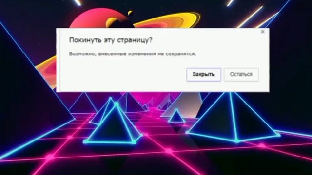 Don.free.space | скример сайт | история и как создали | смотреть онлайн