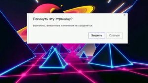 Don.free.space | скример сайт | история и как создали |