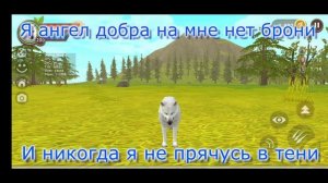 День,Ночь руки прочь