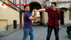 Секреты защиты против нападения на улице