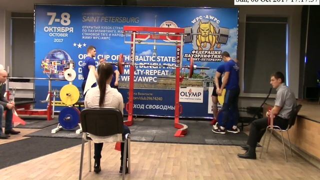 Октябрь 2017 WPC пауэрлифтинг ПРИСЕД смотреть онлайн