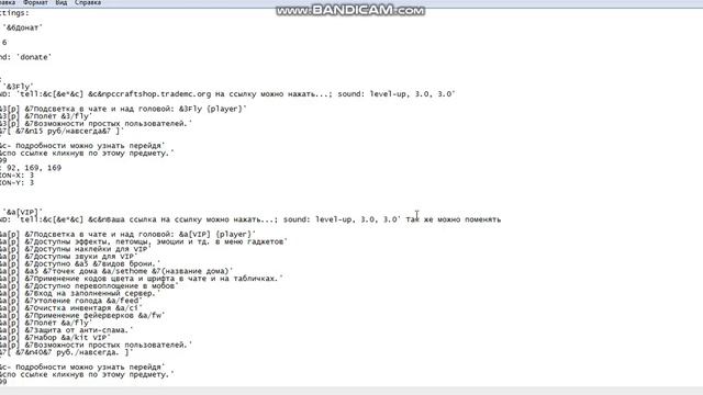 !СЕРВЕР МАЙНКРАФТ № 1! Основные настройки сборки смотреть онлайн