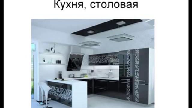 Какие комнаты в вашем доме главные по фэн-шуй