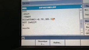 ATAN2 для ленивых