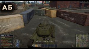 Какой режим выбрать для игры War Thunder АБ или РБ / Почему игроки выбирают реалистичный режим