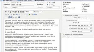 Плагин Allvideos. Вставка видео и аудио на сайт Joomla! 1.5 - 1.7