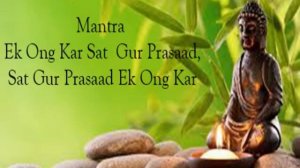 Mantra Ek Ong Kar Sat Gur Prasad, Sat Gur Prasad Ek Ong Kar.