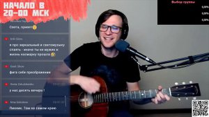 Паскаль - Шёлковое сердце аккорды 🎶 песня на гитаре (cover)