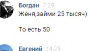 50.000 РУБЛЕЙ ИЛИ КАНАЛ УДАЛЯТ!