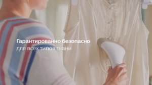 Вертикальный отпариватель для одежды Philips EasyTouch Plus