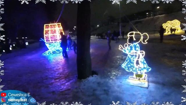 Новогодняя атмосфера праздника со светящимися украшениями на Новый год! Новогодняя светоиллюминация