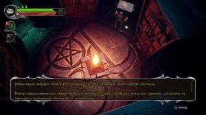 Мedievil Remake Прохождение #2 | Кладбищенский холм (PS4)