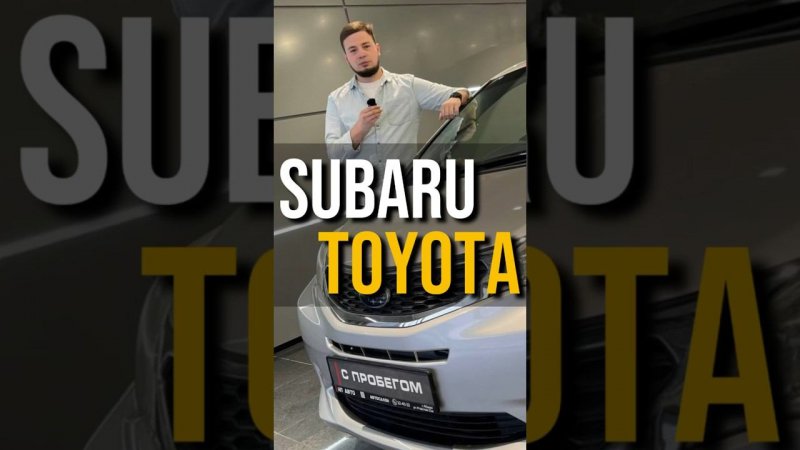 Одно и тоже Subaru Trezia vs Toyota Ractis , а какие еще отличия знаете?