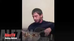 Моя струна.вахид аюбов
