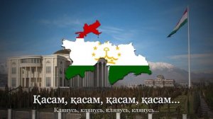 Таджикская патриотическая песня - "Ба номат қасам, эй Ватан!"