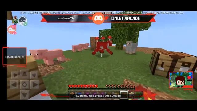 игра minecraft версия 1.18.10.24 блок 1 сезон смотреть онлайн