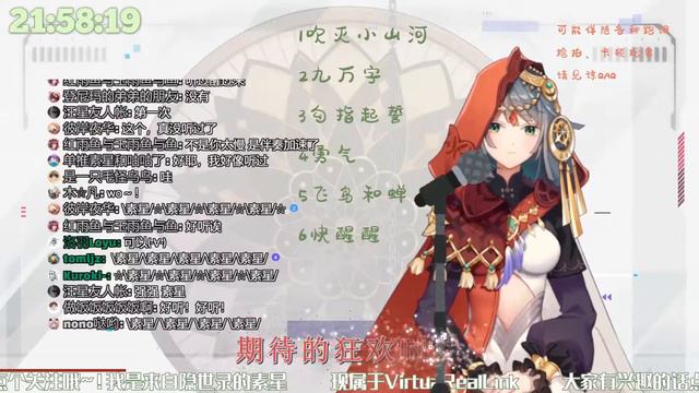 【素星/歌回】快醒醒 смотреть онлайн