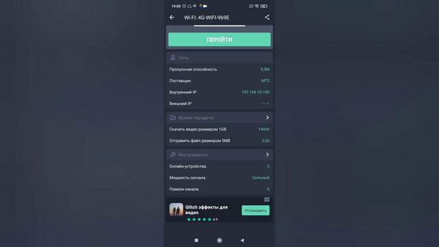 4G WiFi роутер EDUP EP-N9522 смотреть онлайн