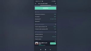 4G WiFi роутер EDUP EP-N9522