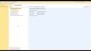 1С:Мультибух обзор сервиса