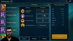 Быстрый фарм. 25 Паучихи Raid shadow legends