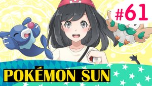 Гладион и деревня Тапу - Pokemon Sun - #61
