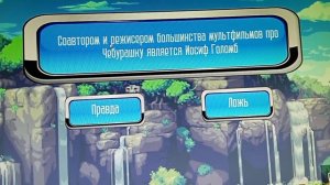 Играем в флеш игры!!!(Яндекс игры)