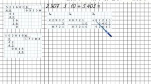 Страница 12 Задание 39 – Математика 4 класс (Моро) Часть 2