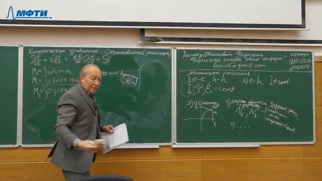 "Приборы полупроводниковой микро- и наноэлектроники", Вьюрков В. В. 18.02.2021г. смотреть онлайн