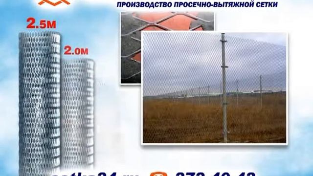 Сетка для заборов, заборы из сетки ЦПВС смотреть онлайн