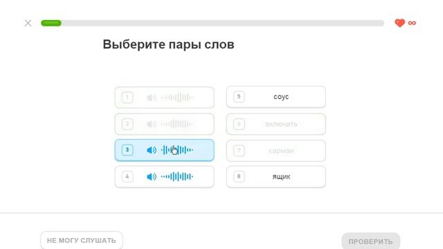Duolingo #677 | Этот продавец не очень дружелюбный