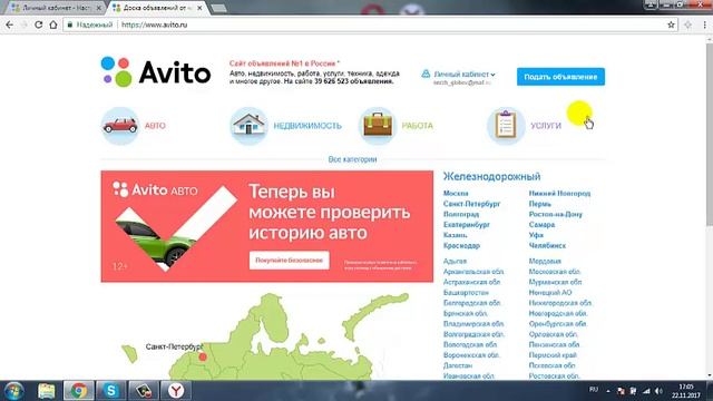 Служба поддержки Авито 8 800******* (Бесплатный номер по России)