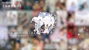 The Best of Chinese Drama OST『精选中国电视剧OST』| Fantasy/Historical Compilation 《古装剧合集》