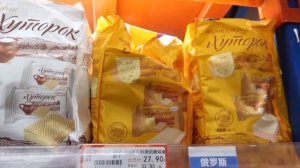 47; Русский супермаркет в Харбине Цены на русские товары #харбин #китай