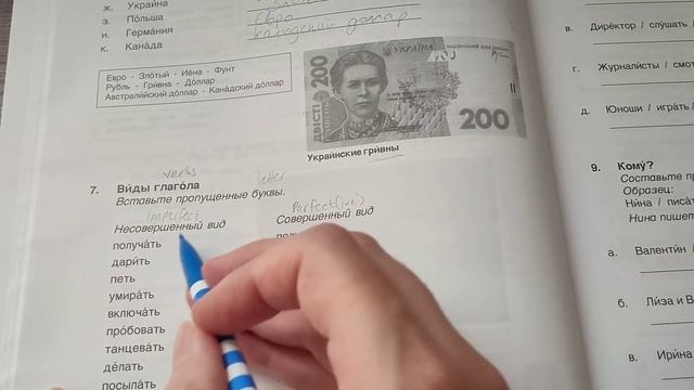 АСМР иностранец из Уэльса изучает русский язык