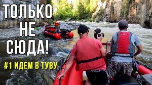 СТОП! ТАМ ЖОПА! ПОРА ПРЕКРАЩАТЬ это ПУТЕШЕСТВИЕ! Нашим водометным лодкам эту реку не взять!