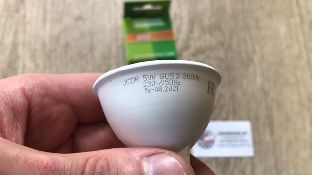 Лампа светодиодная JCDR 5 Вт, ECO 230В, цоколь GU5.3 3000К, JAZZWAY, Артикул: 1037077A смотреть онлайн