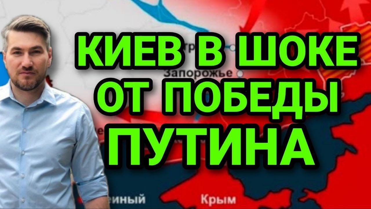 Егор шехурдин киев