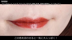 【どっちにする？】SUQQU ホリデーコレクション2021をレビューしてみた！SIGNATURE COLOR EYES