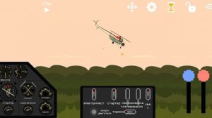 Как завести вертолёт МИ-4.В игре pixel helicopter simulator.