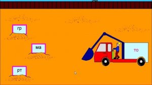 Страна знаний - Роем и строим | Play kids game