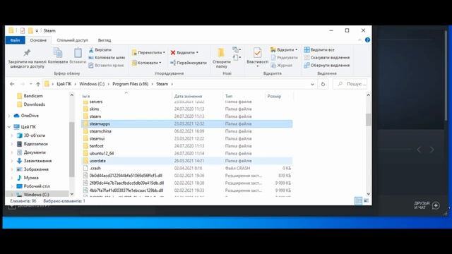 Как очистить кеш CS:GO ГАЙД смотреть онлайн