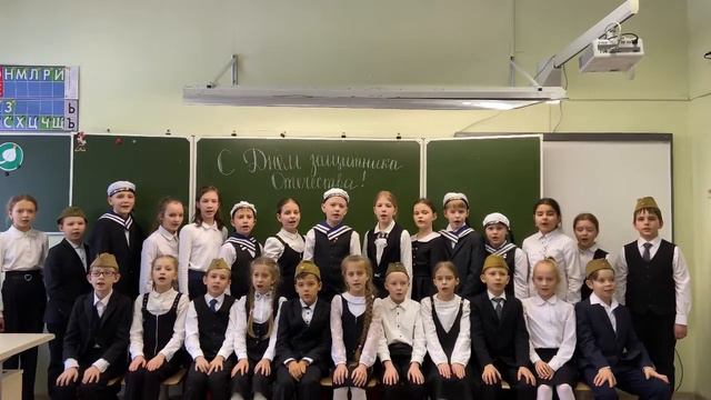 Песня «О той весне» исполняет 3 «А» класс