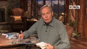 18. Истинная натура Бога