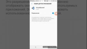 Как запустить скрипты lua с помощью game guardian